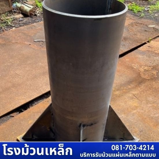 ท่อเข็มเจาะ casing - โรงม้วนเหล็ก สมุทรสาคร