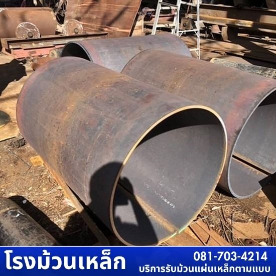 โรงม้วนเหล็กแผ่น สมุทรสาคร