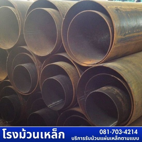 รับดัดโค้งแผ่นเหล็ก แผ่นสแตนเลส