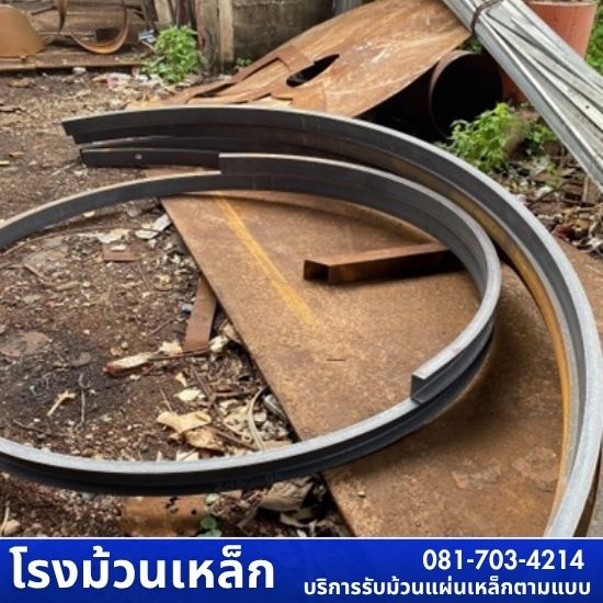 รับขึ้นรูปชิ้นงานตามแบบ