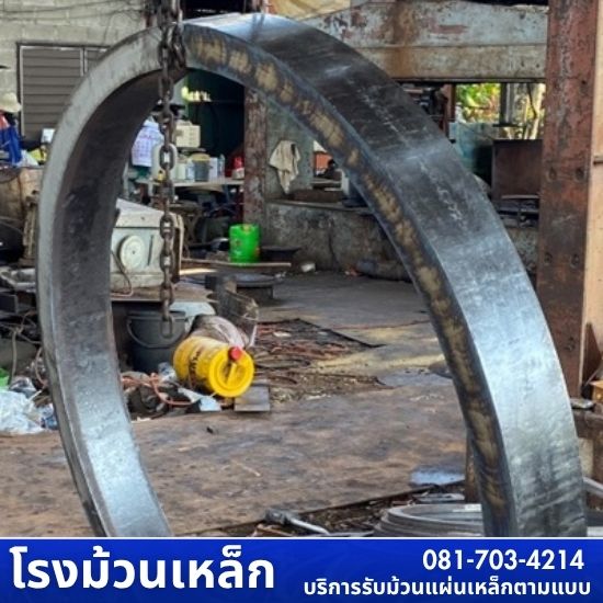โรงงานม้วนเหล็กอุตสาหกรรม