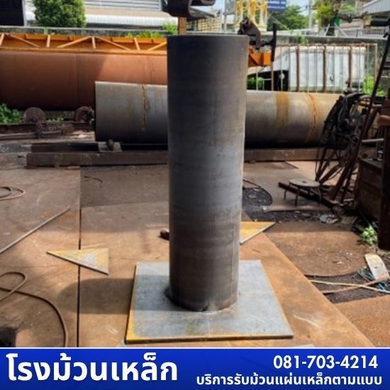 โรงม้วนเหล็กรูปพรรณ